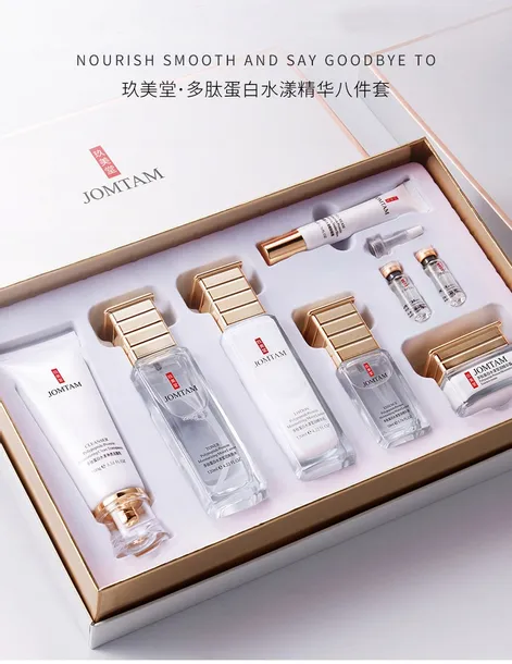jomtam-polypeptide-protein-moisturizing-luster-faktor-spf-0