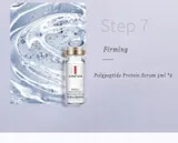jomtam-polypeptide-protein-moisturizing-luster-stan-nowy-pojemnosc-200-ml