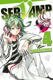manga-servamp-tom-4