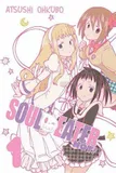 manga-soul-eater-not-tom-1