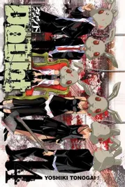 manga-doubt-tom-4