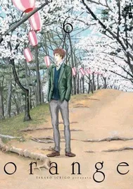 manga-orange-tom-6