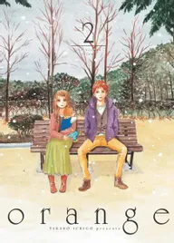 manga-orange-tom-2