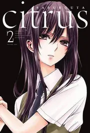 manga-citrus-tom-2