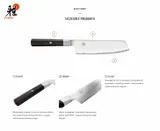 miyabi-noz-nakiri-17-cm-stan-nowy-linia-17-cm