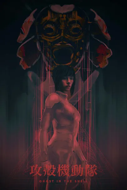 ghost-in-the-shell-plakat-premium-40x50-cm