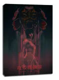 ghost-in-the-shell-obraz-na-plotnie-60x80-cm