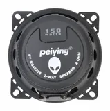 glosnik-samochodowy-peiying-alien