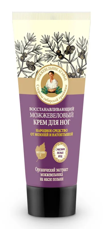 babuszka-agafia-regenerujacy-krem-do-stop