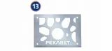 12m-1went-fi-200-ceramiczny-komin-system-kominowy-stan-nowy