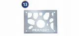 komin-systemowy-ceramiczny-uni-6m-fi180-1went-rodzaj-wkladu-ceramiczny-dlugosc-6-m
