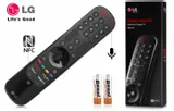 lg-magic-remote-2021-an-mr21gc-waga-z-opakowaniem-0-25-kg