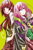 manga-citrus-tom-2