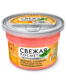 fresh-scrub-solny-odmladzajacy