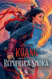 republika-smoka