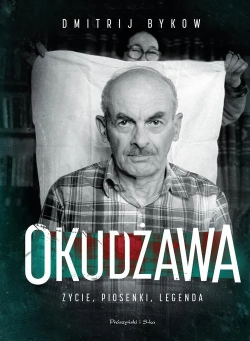 okudzawa