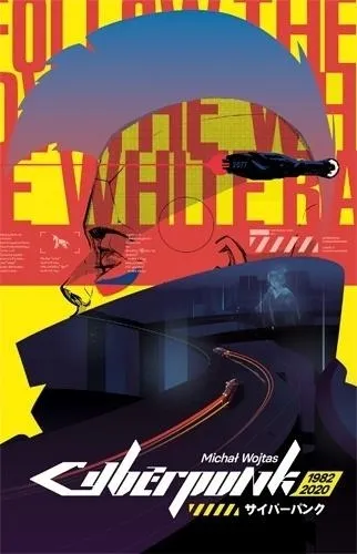 cyberpunk-1982-2020