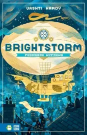 brightstorm-podniebna-wyprawa