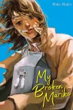 manga-my-broken-mariko