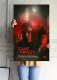 blade-runner-plakat-premium-40x50-cm-stan-nowy