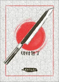 kiritsuke-plakat-297x42-cm