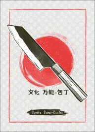bunka-plakat-30x40-cm