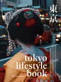 tokyo-lifestyle-book
