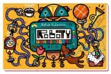 roboty-przyszlosci