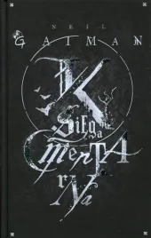 ksiega-cmentarna
