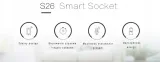 sonoff-s26-gniazdko-wifi-inteligentny-dom-seria-sonoff
