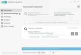 eset-internet-security-1-pc-3-lata-nowa-licencja-wersja-produktu-elektroniczna-kod-aktywacyjny