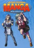 sztuka-rysunku-manga