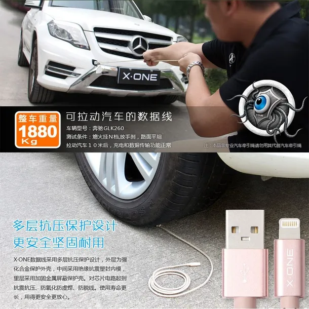 kabel-usb-x-one-micro-usb-czarny-15m-waga-z-opakowaniem-0-3-kg