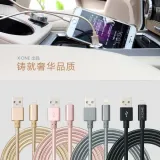 kabel-usb-x-one-micro-usb-czarny-15m-stan-nowy-waga-z-opakowaniem-0-3-kg