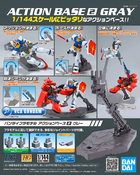 action-base-2-gray