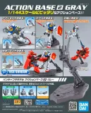 action-base-2-gray