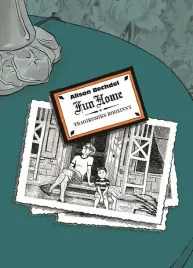 fun-home