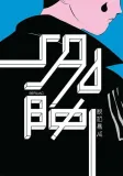 sadbi