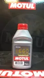motul-rbf-660-dot-4-05l-pojemnosc-opakowania-500-ml