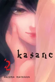 manga-kasane-tom-2