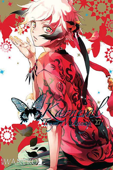 manga-karneval-tom-27