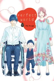 manga-perfect-world-tom-12