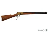 replika-karabin-winchester-m1892-denix-model-1069