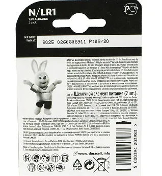 bateria-lr01-duracell-2bl-mn9100-e90-stan-nowy