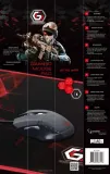 gembird-mp-game-l-gaming-mouse-pad-large-waga-z-opakowaniem-0-3-kg