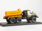 modelpro-mz-oowja-zil-131