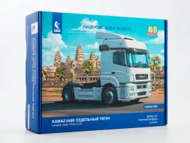 avd-kamaz-5490