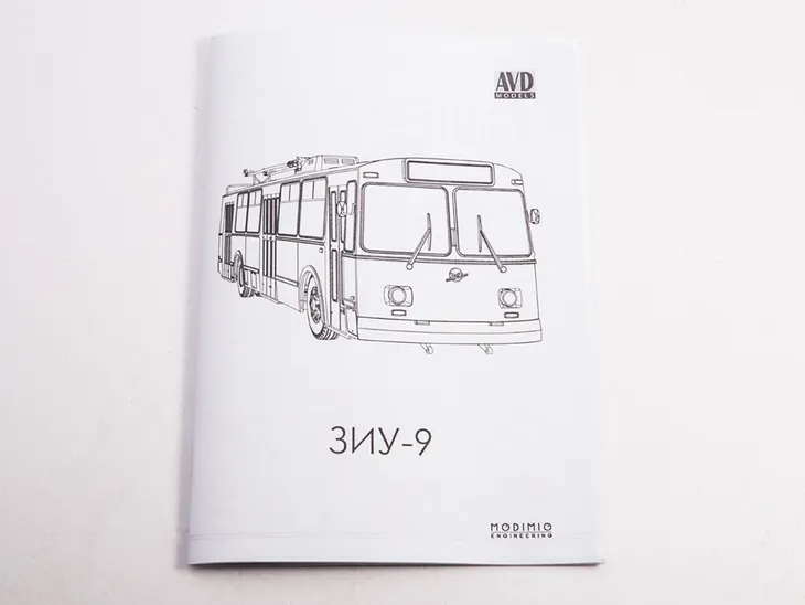 avd-uaz-39095