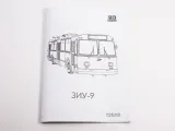 avd-uaz-39095