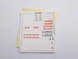 avd-tramwaj-rwz-6m2